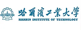合作伙伴：哈尔滨工业大学