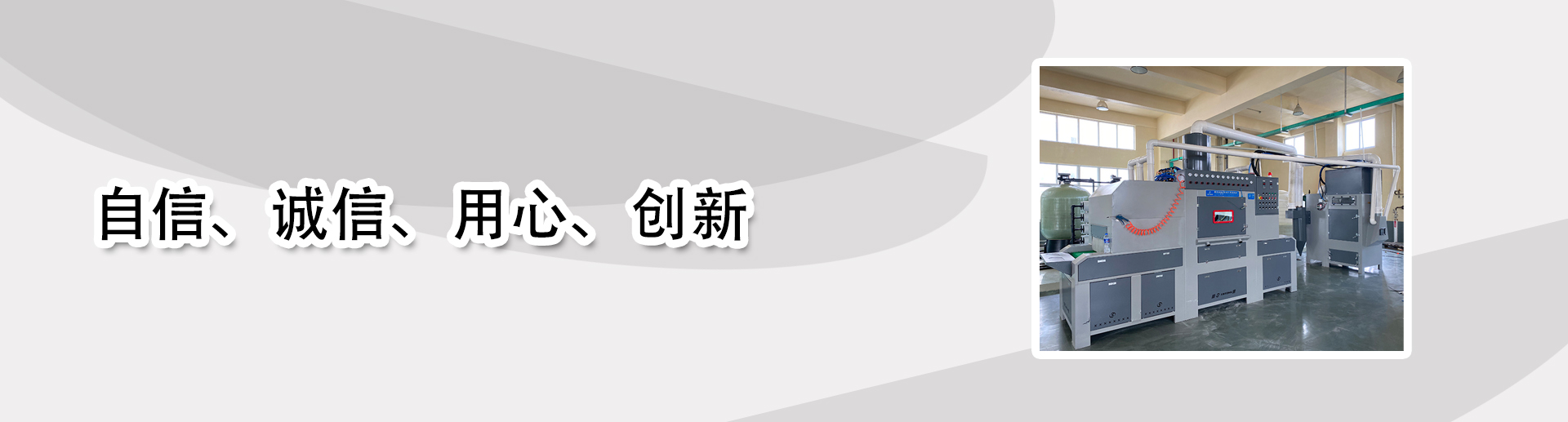 买球官网手机版企业文化图片