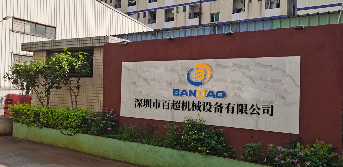 买球官网手机版设备有限公司大门实拍图片 买球官网手机版设备有限公司大门实拍图片