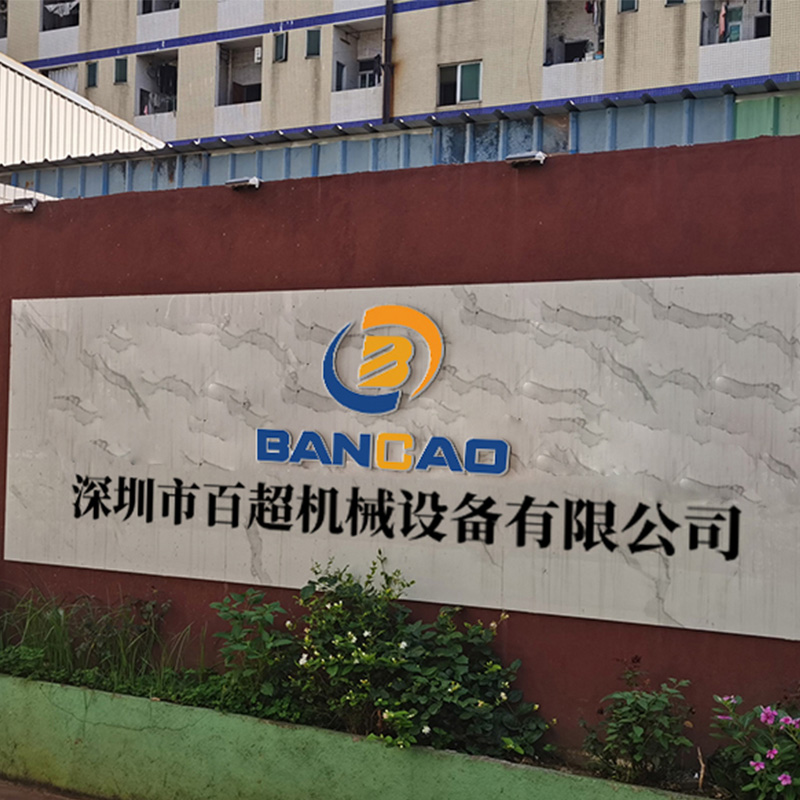 买球官网手机版公司大门实拍图 买球官网手机版公司大门实拍图