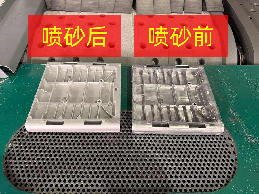 买球官网手机版通过式抛丸机压铸件铝材喷砂效果对比图 买球官网手机版通过式抛丸机压铸件铝材喷砂效果对比图